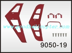 double-horse-9050 helicopter parts tail decoration set